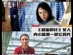 -英皇电影城(英皇集团中心IMAX店)