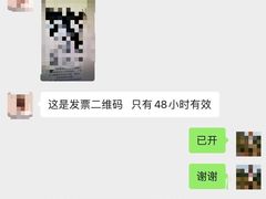 -闻见中国海南菜(K11店)