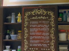 -奶酪魏(牛街总店)