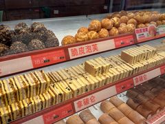 -五味酥·现烤国民糕点集合店(甘井子万达广场店)