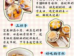 -观音桥步行街
