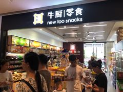 -布吉佳兆业广场