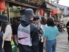 -荣阳楼(山塘街店)