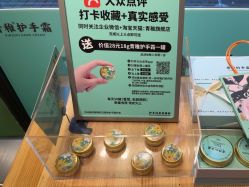 -青稚护手霜QINGZHI