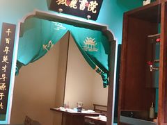 -佬麻雀·新湘菜(珠海金发购物中心店)