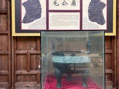 -清漾毛氏文化村