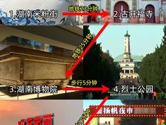 -长沙火车站(地铁站)