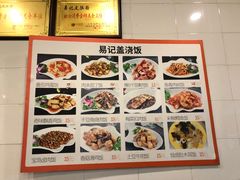 -易记皮肚面(明瓦廊店)