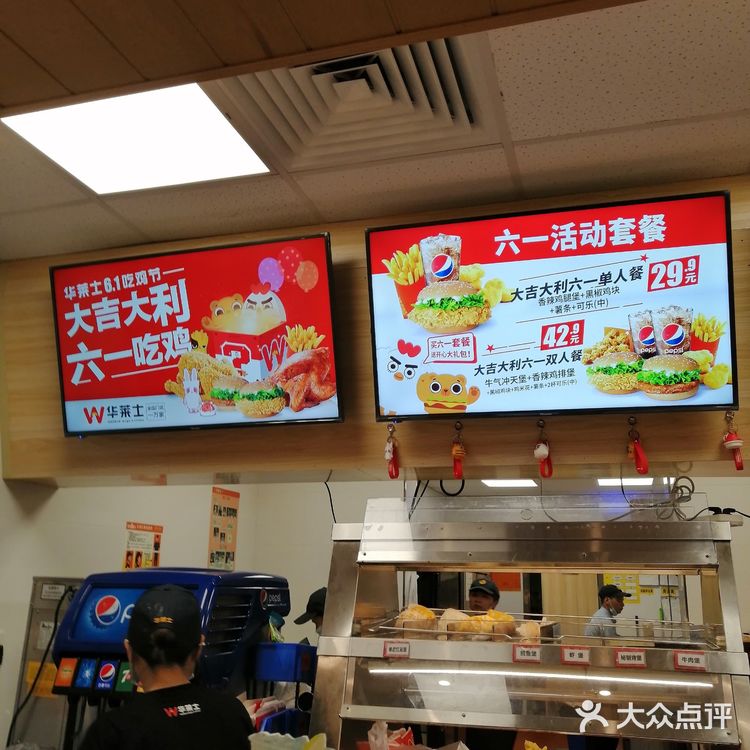 这个月六一节上班未能陪小宝度过，特意选了休息日陪宝宝