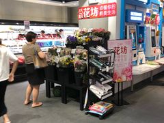 -盒马鲜生(189购物中心店)