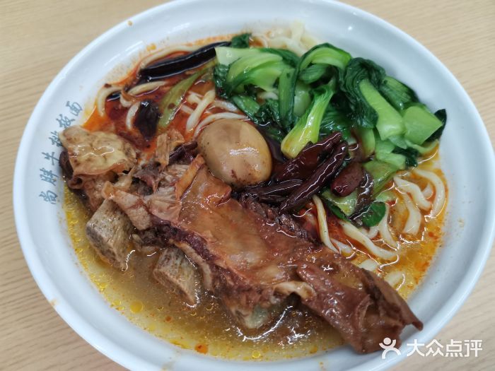 尚胖牛排板面(硅谷西街店)图片