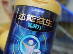 -麦德龙(浦东店)