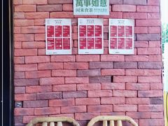 -茶月山·潮汕茶店(天河北店)