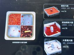 -海底捞火锅(油麻地店)