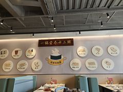 -翟辉冬瓜盅火锅(南村万博店)