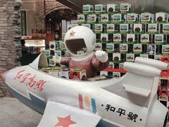 -和平菓局(王府井店)