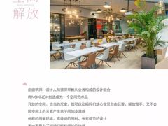 -NOKNOK若蔻亲子餐厅(天地壹方北馆店)