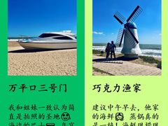 -巧克力渔家.小船海鲜家常菜(万平口店)