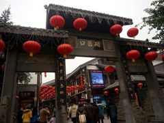 门面-胖娃古镇鸡杂(磁器口总店)