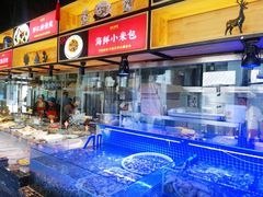 -渔民船说·北塘海鲜·天津菜·海肠捞饭(北塘古镇店)