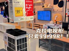 -宜家家居(哈尔滨商场店)