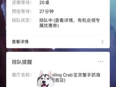 -The Boiling Crab宝灵蟹手抓海鲜(中国首店)