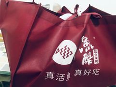 -鱼酷活鱼烤鱼(昆明路店)