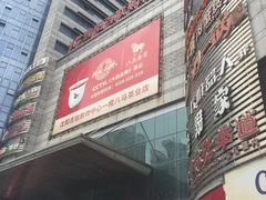 -沈阳百联购物中心(青年大街店)