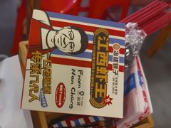 -冶建镜子·老南昌大排档·江西虾王(总店)