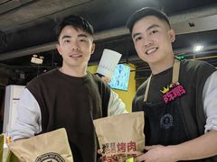 -戈拿旺巴西烤肉(崇文门店)