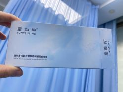 -重庆联合丽格第五医疗美容医院