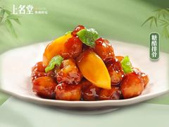 -上名堂·鱼头好吃(体育场路店)