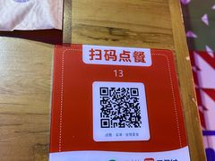 -馋火炉鱼(新世界百货望京店)