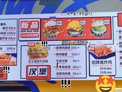 -前进5路汉堡炸鸡(汉街skp店)
