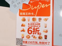 -肯德基(沪东店)