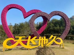 -黄陂区野村谷景区