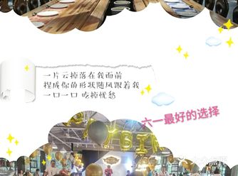 到了六一去这玩耍一番趁着团购优惠超划算