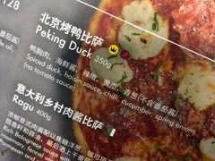 菜单-玛尚诺意式餐厅(日月光店)