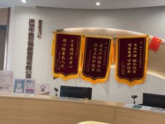 -慈铭奥亚健康体检(南山店-保利分院)