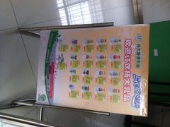 扬大康源乳业鲜奶吧-扬大康源乳业鲜奶吧(大学北路店)