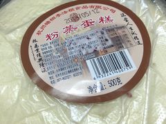 -法根糕点(水北街店)
