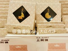 -沪上阿姨·臻选茶饮(上海环球港店)