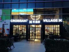 门面-牛角村(大族广场店)