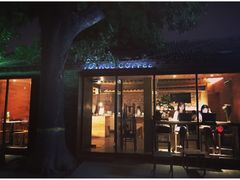 门面-VOYAGE COFFEE(北锣鼓巷店)