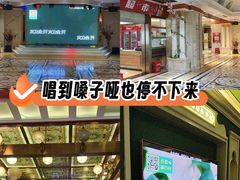-铜锣湾KTV(木渎店)