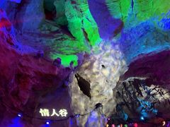 -天梯山