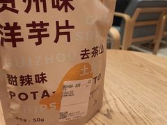 -去茶山(重庆万象城店)