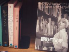 -二酉书店TOYOU BOOKS