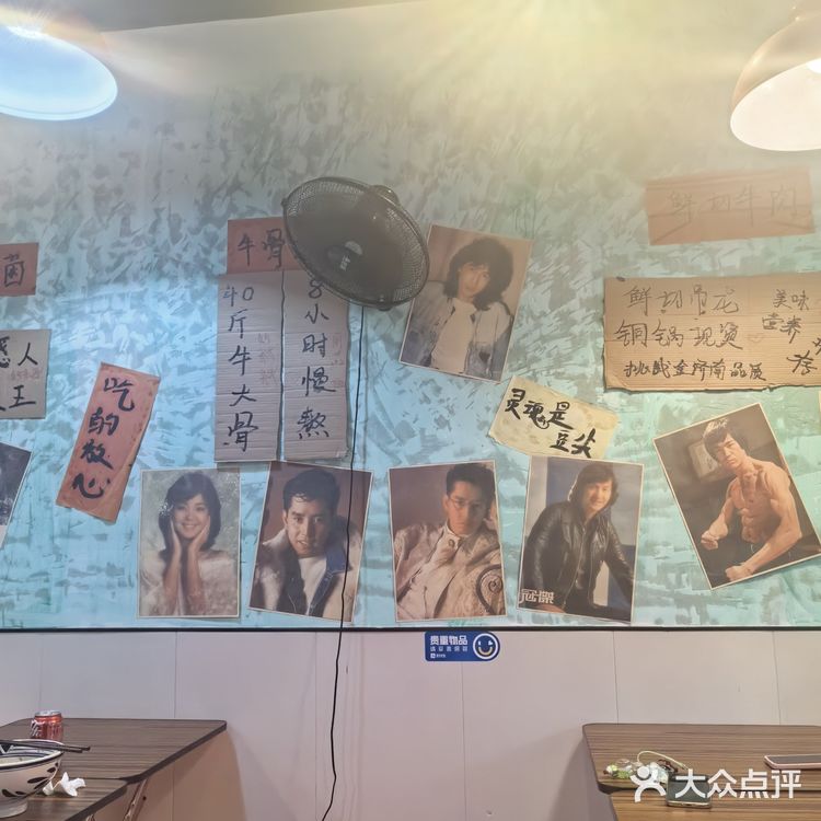 今天的幸福是米线～