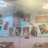 今天的幸福是米线～